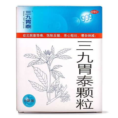 Hướng Dẫn Chi Tiết Cách Mua Thuốc Đau Dạ Dày ở Bệnh Viện 354