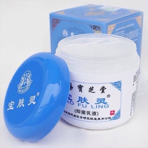 Hiệu Bảo Fu Ling Của Nhà Thuốc Đồng Nhân Đường: Giải Pháp Sức Khỏe Toàn Diện