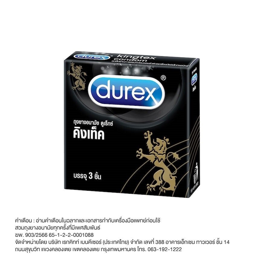Durex Kingtex 3: Khám Phá Đặc Điểm Nổi Bật và Lợi Ích Vượt Trội Durex Kingtex 3: Khám Phá Đặc Điểm Nổi Bật và Lợi Ích Vượt Trội