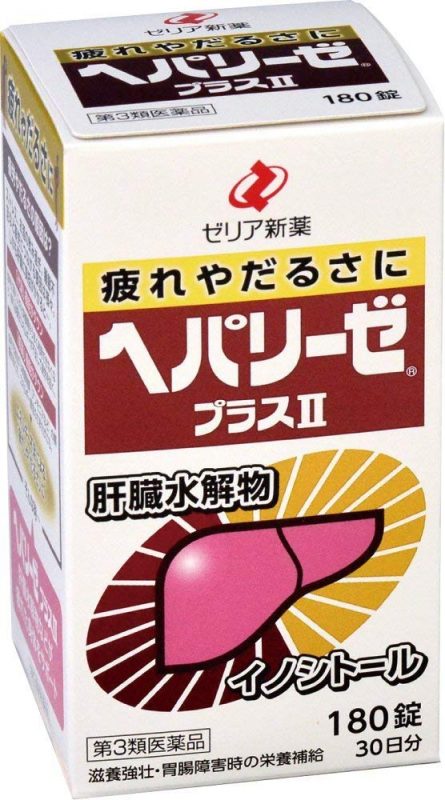 Thuốc Bổ Gan Nhật Bản Liver Hydrolysate With Vitamin B15: Giải Pháp Hỗ Trợ Gan Toàn Diện