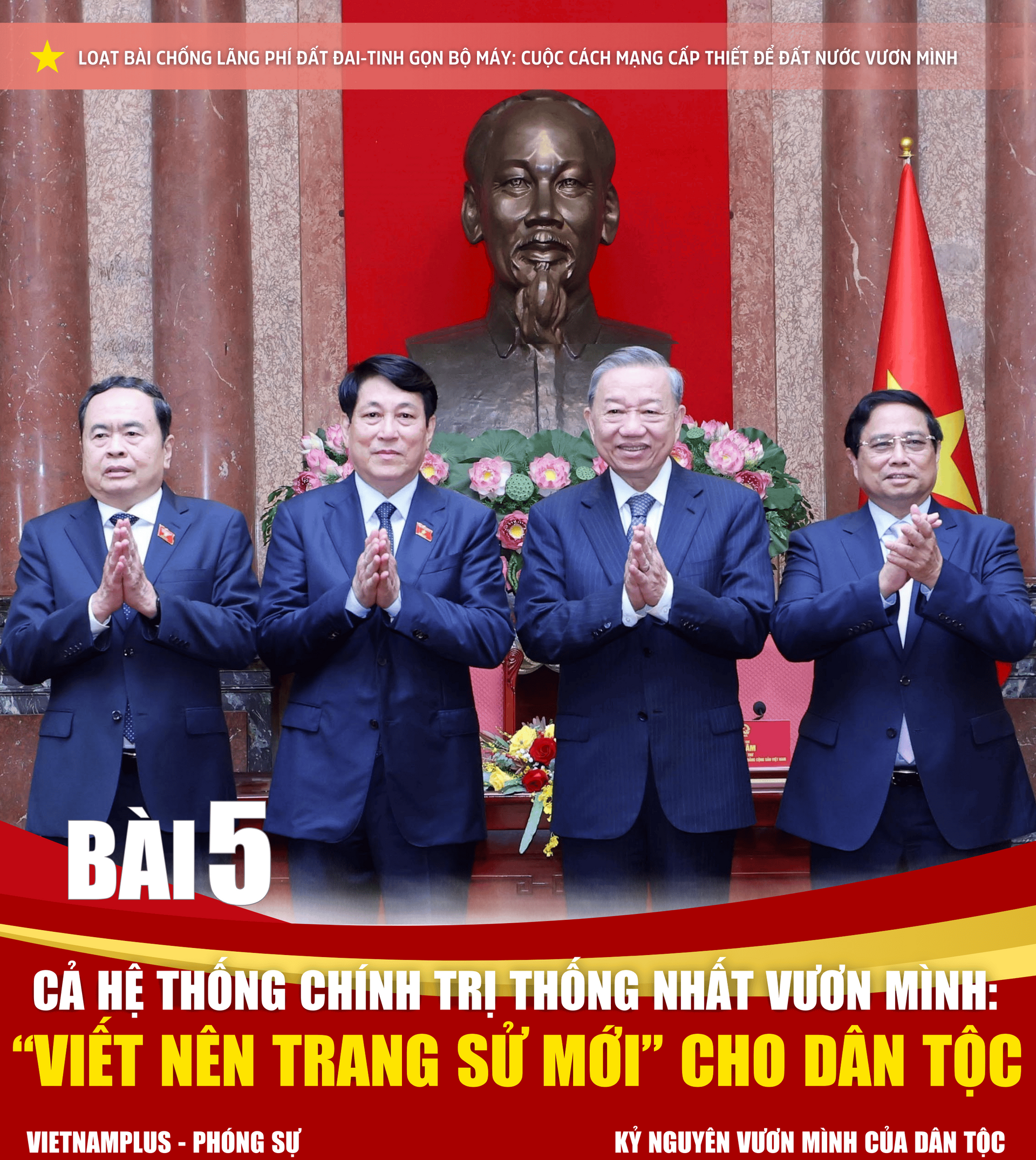 Bài Thuốc Thống Tràng Dương Của Hải Thượng Lãn Ông: Giải Mã Bài Thuốc Quý Bài Thuốc Thống Tràng Dương Của Hải Thượng Lãn Ông: Giải Mã Bài Thuốc Quý