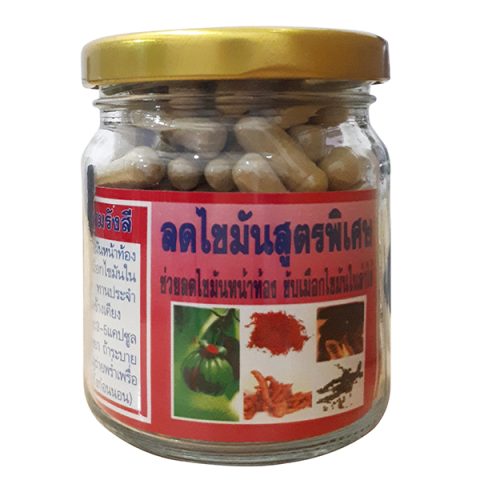 Đánh Giá Thực Hư: Thuốc Giảm Cân Đông Y Thái Lan Có Tốt Không?