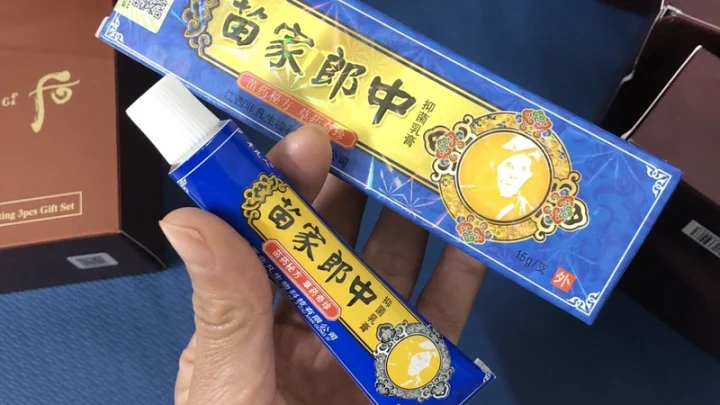 Thuốc hắc lào Trung Quốc được đánh giá cao về hiệu quả điều trị